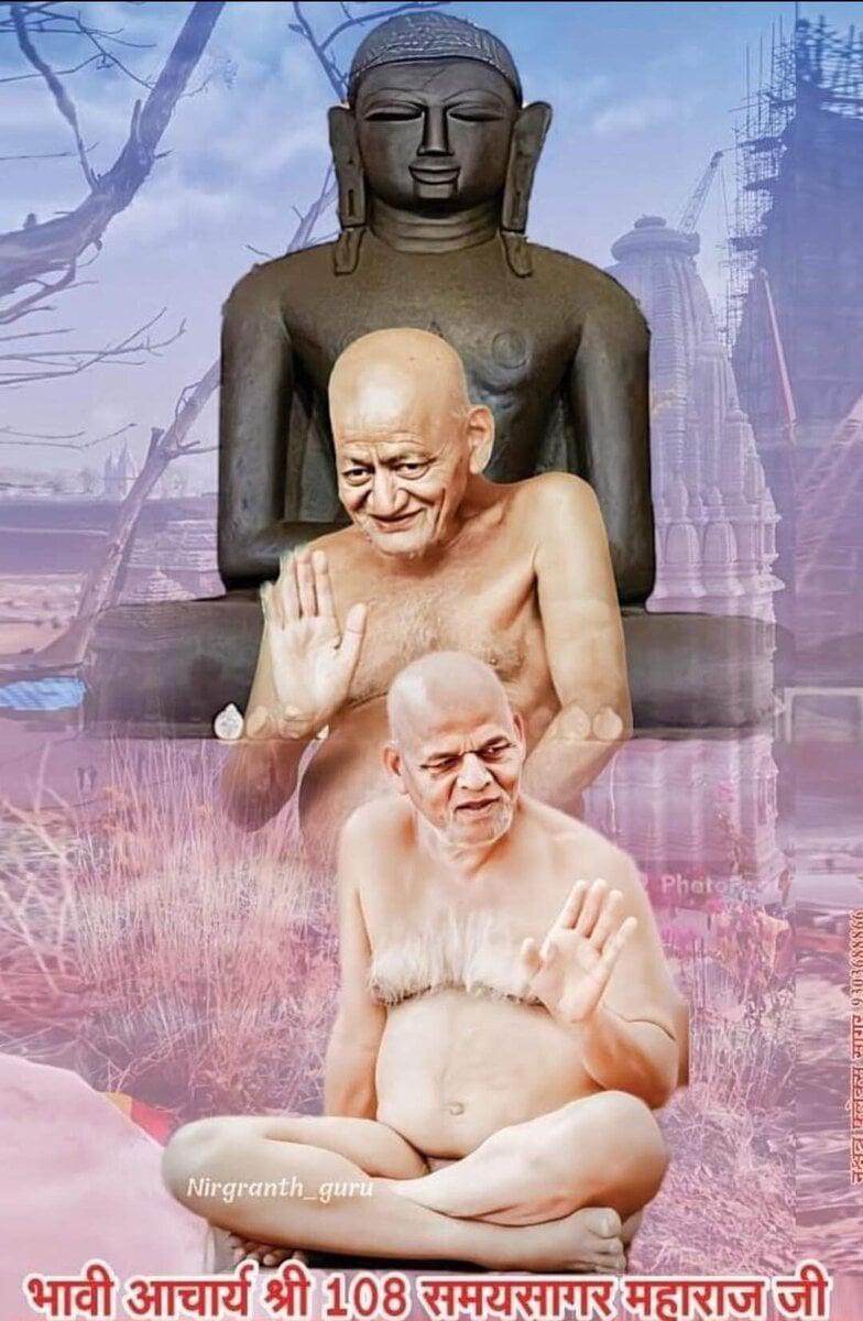 bhagwan